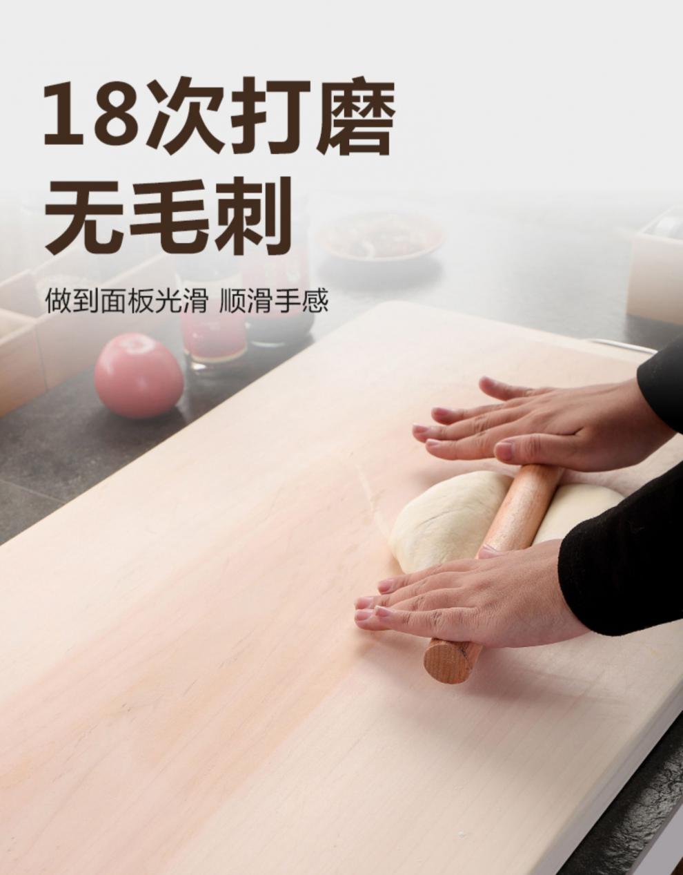 面板家用和面板实木大号厨房案板柳木超大擀面板特大占砧板切菜板一级