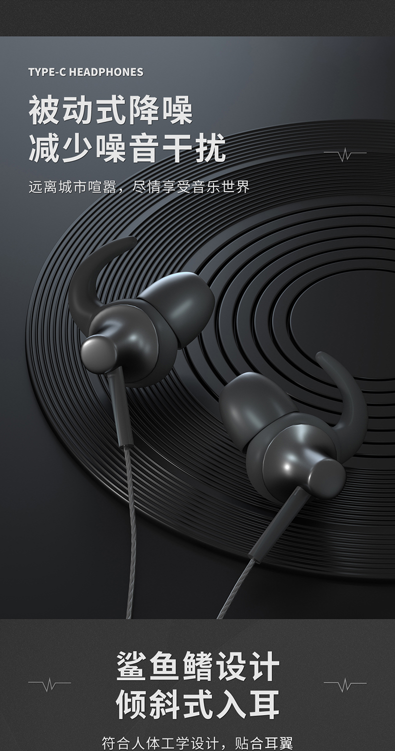 名创优品minisotypec鲨鱼鳍金属入耳式耳机降噪立体音效兼容粉色