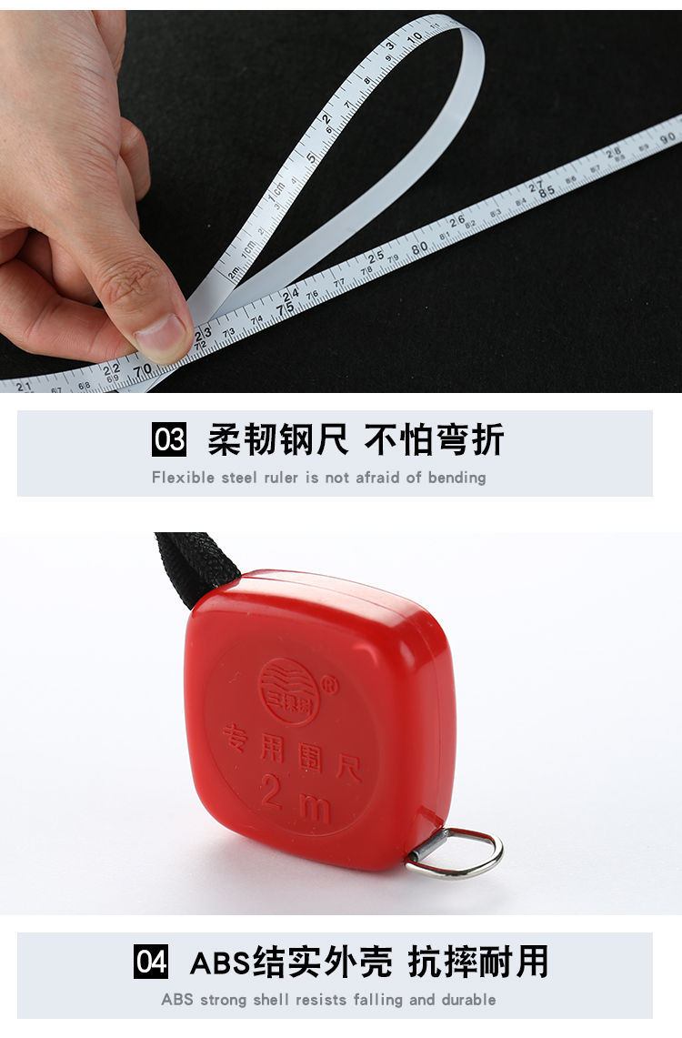 树围尺2米迷你卷尺测量树的直径钢围尺可测圆柱体直径和周长2把树围尺