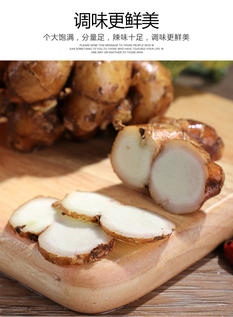 现货茂名沙姜新鲜山奈砂姜山姜生姜白切鸡猪脚香配料5斤