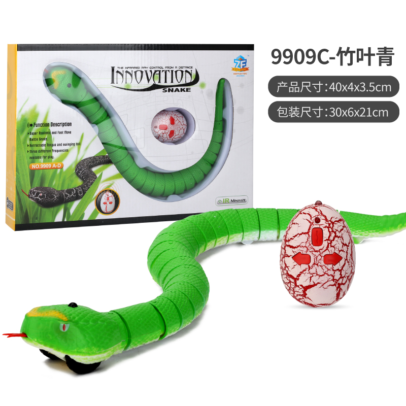 迪士尼disney仿真眼镜蛇遥控毛毛虫爬行动物虫子昆虫电动蟑螂整蛊玩具