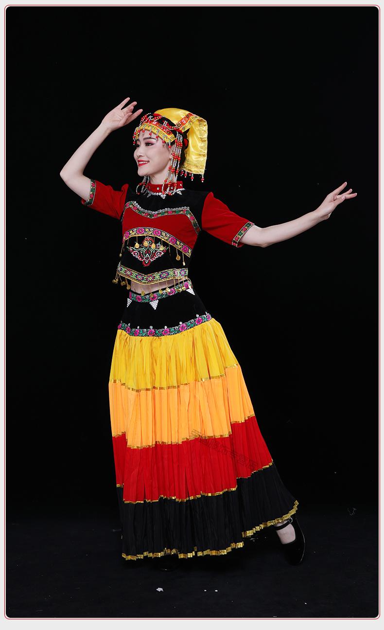 彝族服装女新款彝族百褶大摆裙七月火把节七彩演出服民族舞蹈演出服装