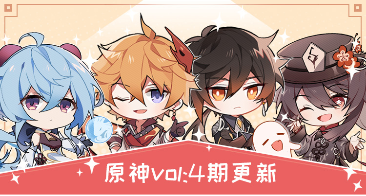 原神周边挂件钟离公子迪卢克刻晴可莉温迪甘雨胡桃魈同人原创游戏