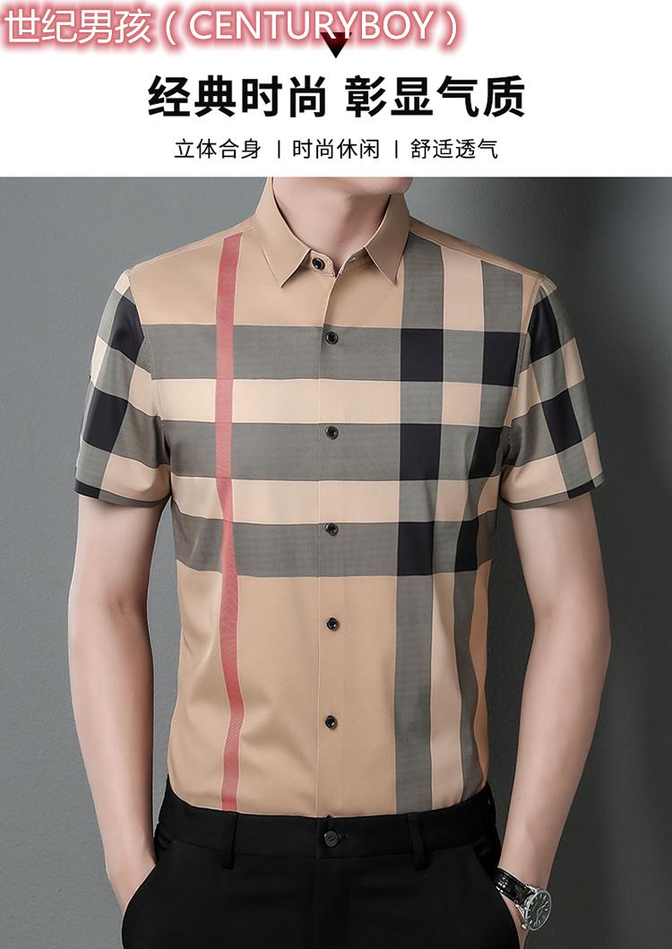 芭宝莉巴布瑞tb短袖衬衫男桑蚕丝无痕免烫格子衬衣宽松真丝薄款卡其