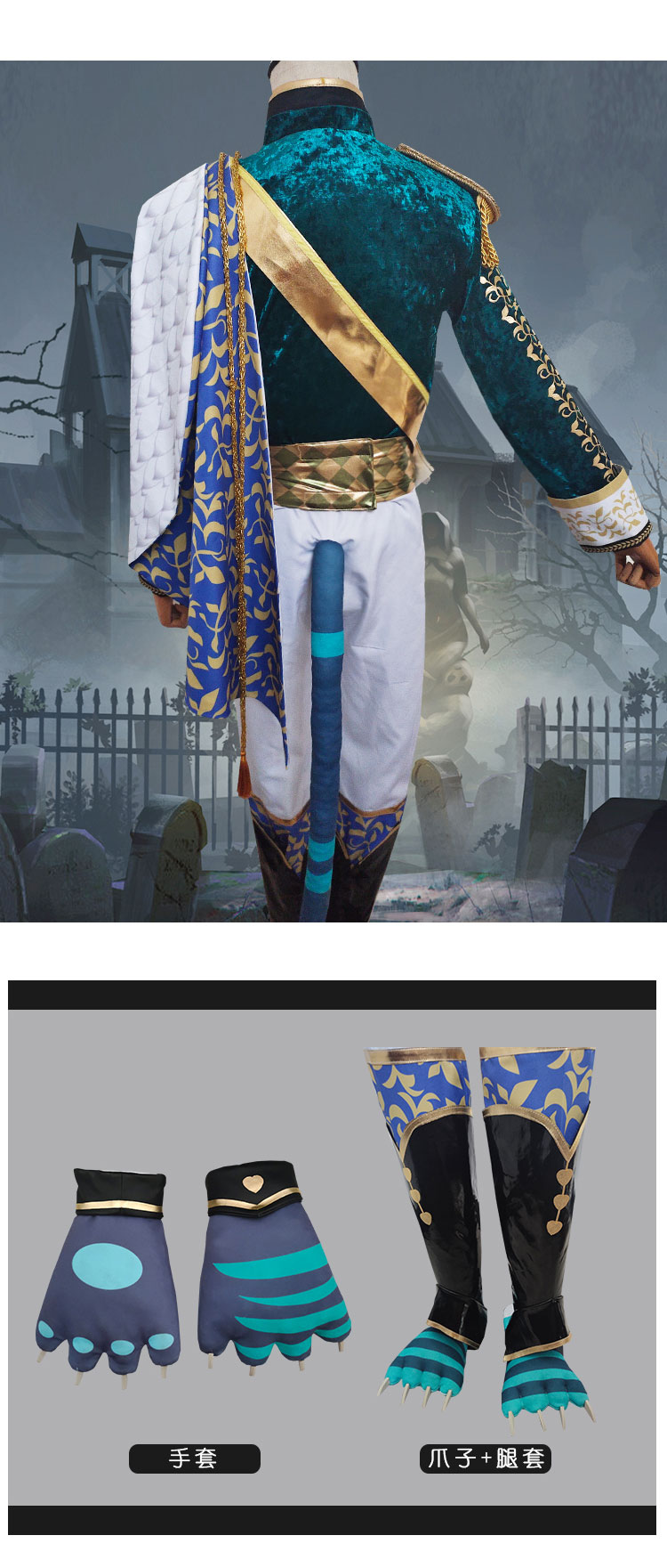 幂范西第五人格cos 第五人格cos服佣兵c服柴郡猫cos套装cosplay服装男