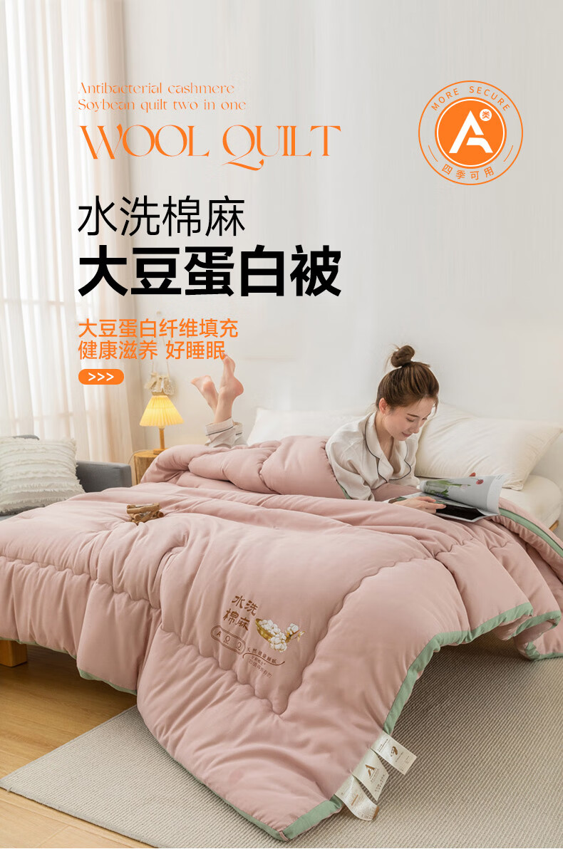 蜜雅-豆沙_01.jpg