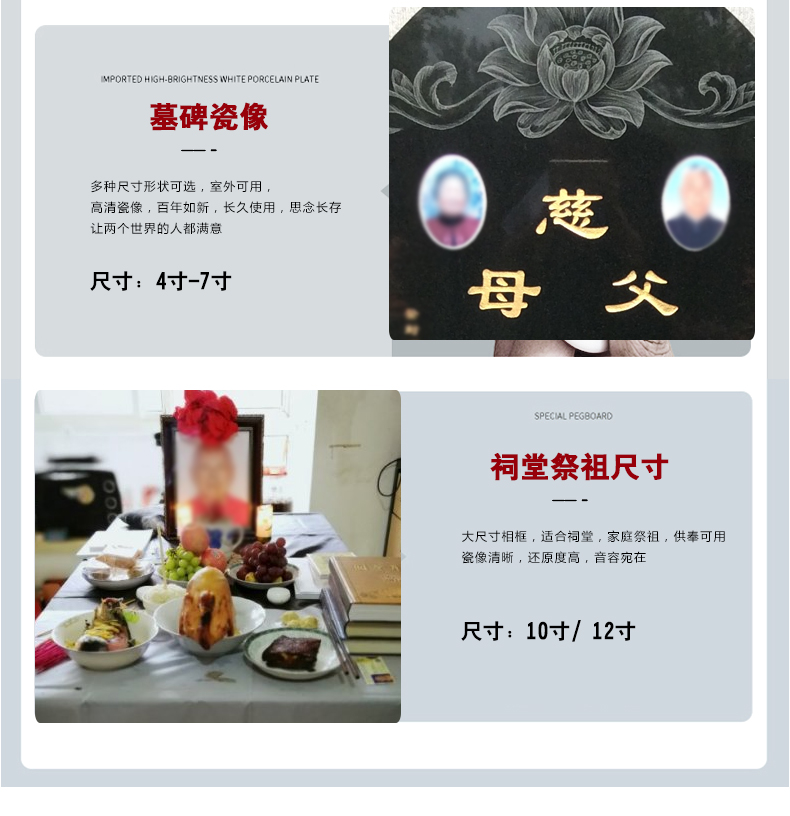 墓碑烤瓷遗像高温瓷像定做遗像烤瓷像陶瓷照瓷相片墓地墓碑骨灰盒专用