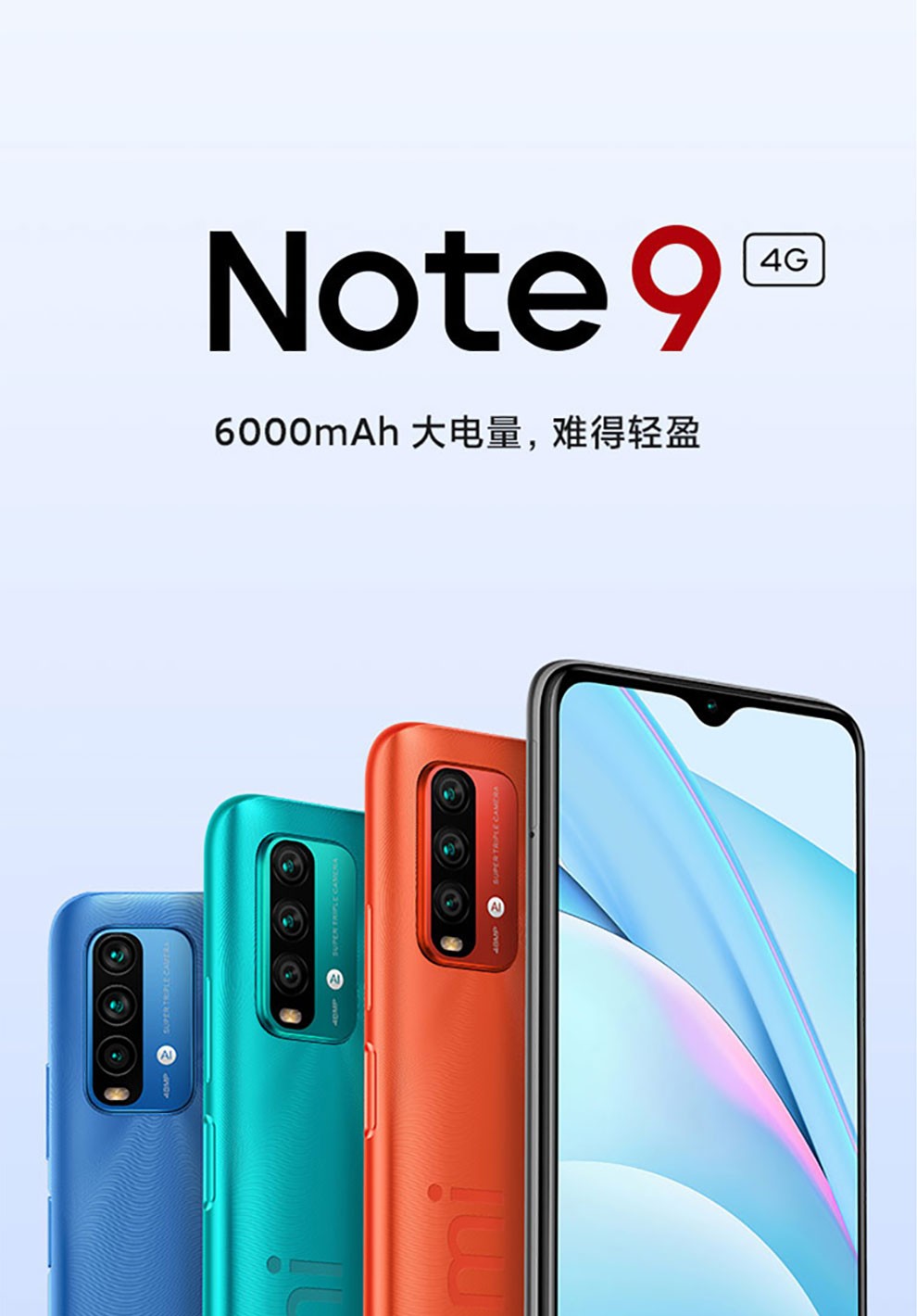 小米redmi 红米note9 手机4g通手机 羽墨黑 6 128g