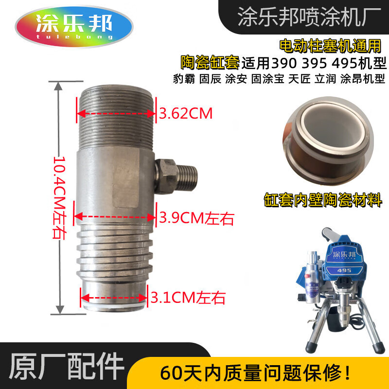 28f0224e46545654.jpg