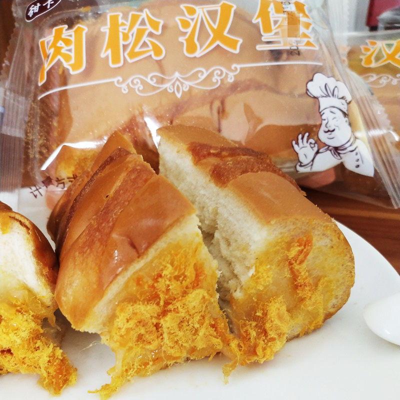 大肉松奶酪汉堡面包约100g每包肉松汉堡早餐代餐管饱西餐手撕面包买51