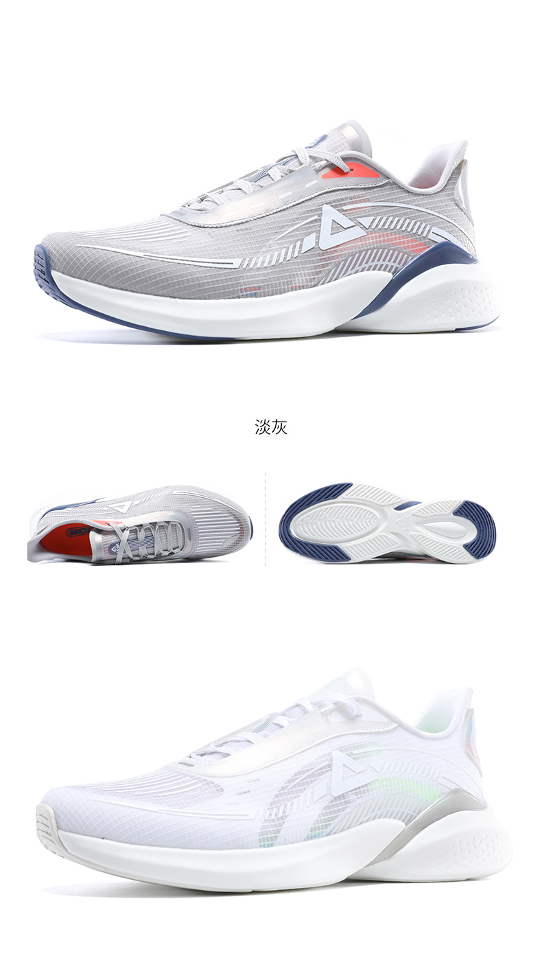 【闪电发货】匹克轻弹002跑鞋氢弹情侣款2022新款男士科技智能运动鞋