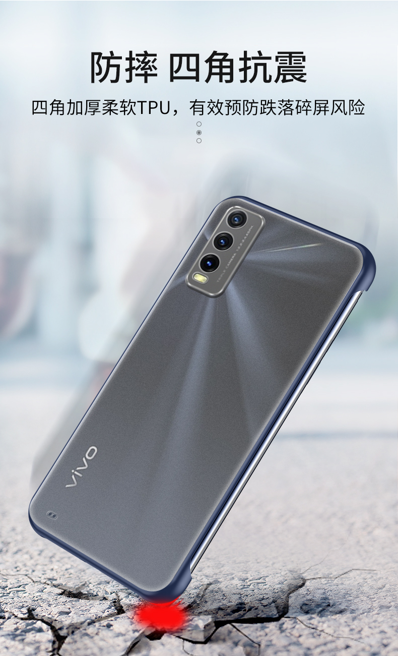 vivoy30手机壳透明外壳无边框散热挂绳 y30【半透磨砂-马丁黑】送全屏