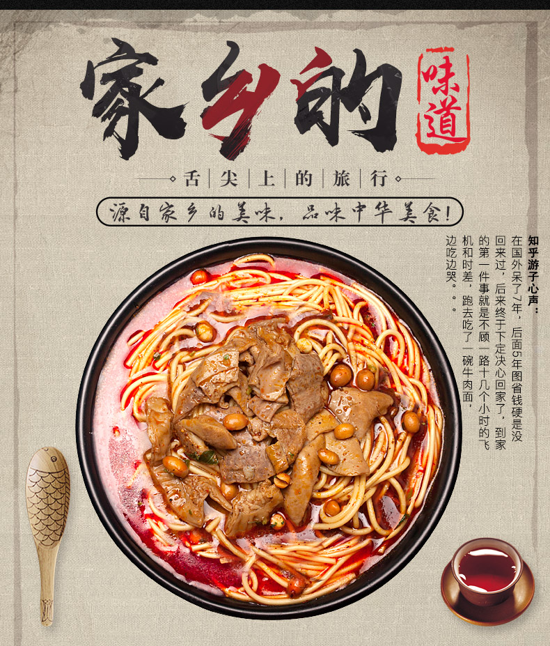 解放桥牛肉面袋装组合牛杂面海带面牛油干碱面条襄阳特产7袋牛杂面送2