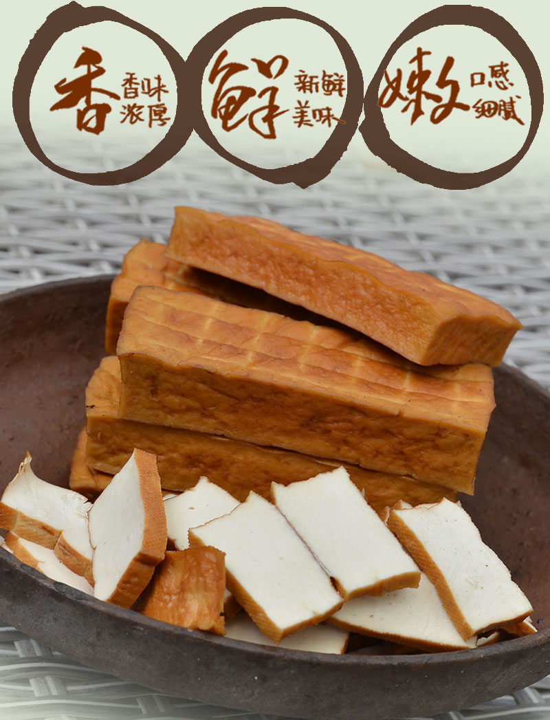 武冈香干湖南特产地道食材攸县柴火香干烟熏新鲜豆腐非武冈豆腐干2包