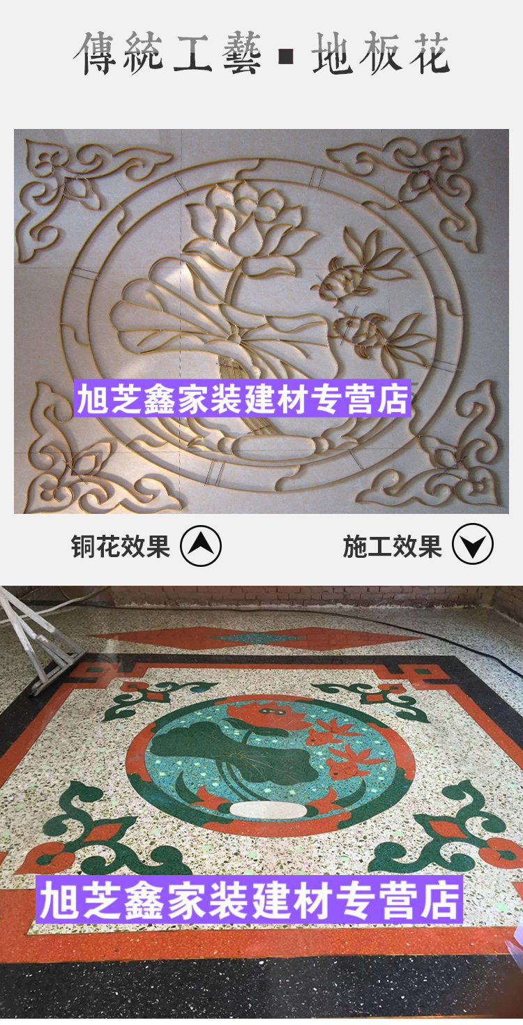 水磨石地面仿銅條 地板花銅花地板純銅t型銅條模型圖案客廳地面水磨石