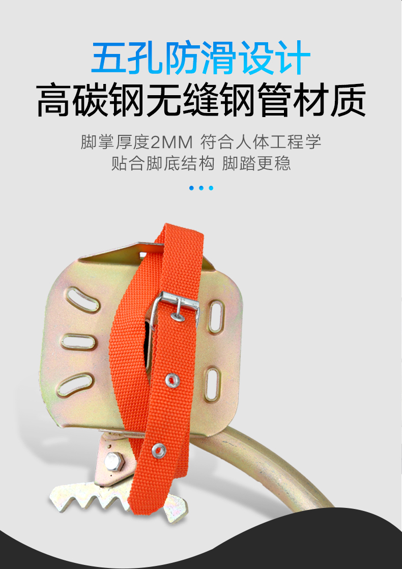 木杆脚扣加厚国标上树工具电信脚扎子爬树神器爬杆器 300型木杆脚扣