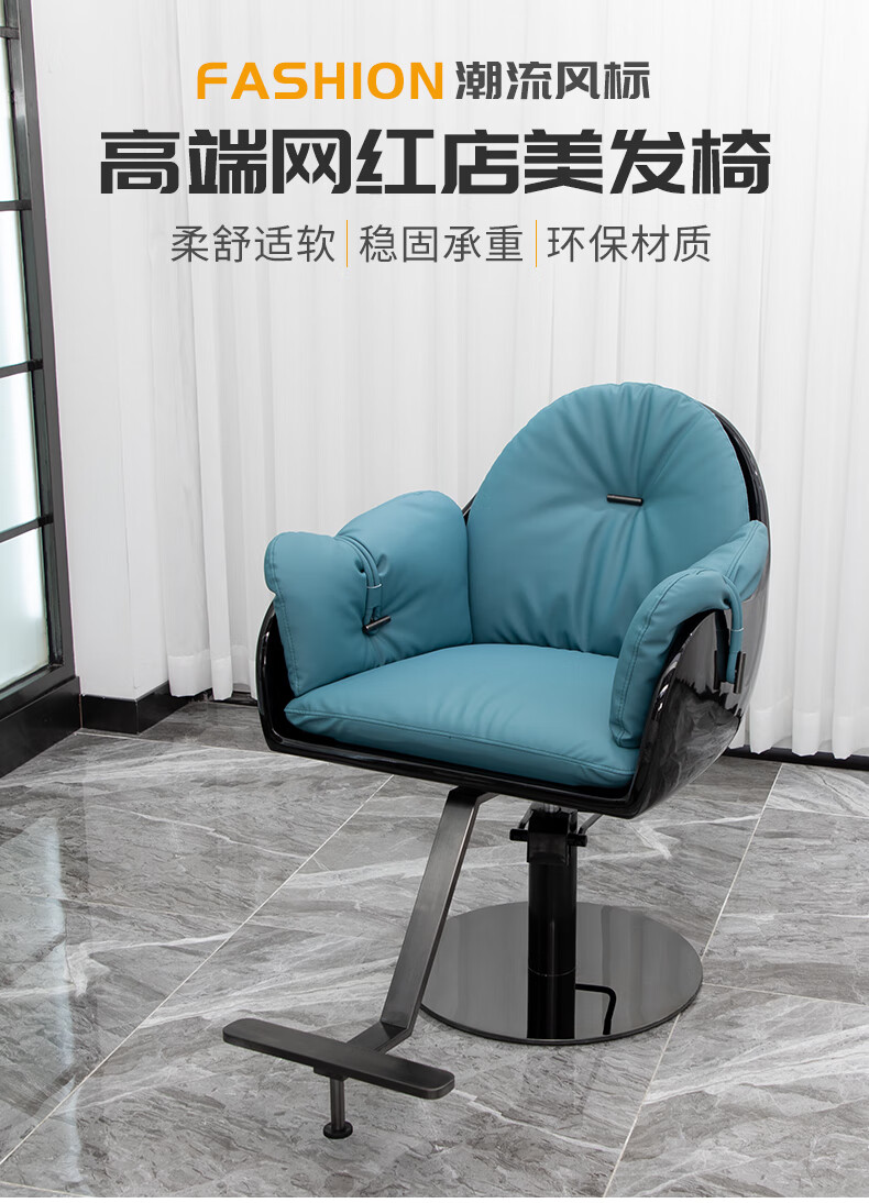 网红理发店椅子简约现代剪发椅发廊专用剪发烫染椅美发店凳子 IN Style同款不锈钢银盘 白色玻璃钢 官方标配