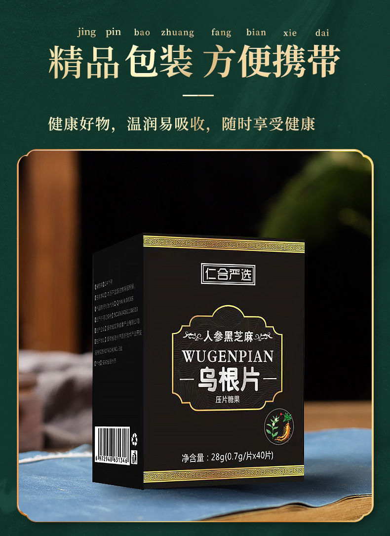 无须平素 曲西达素无须平素怀灵乌须平素 3瓶