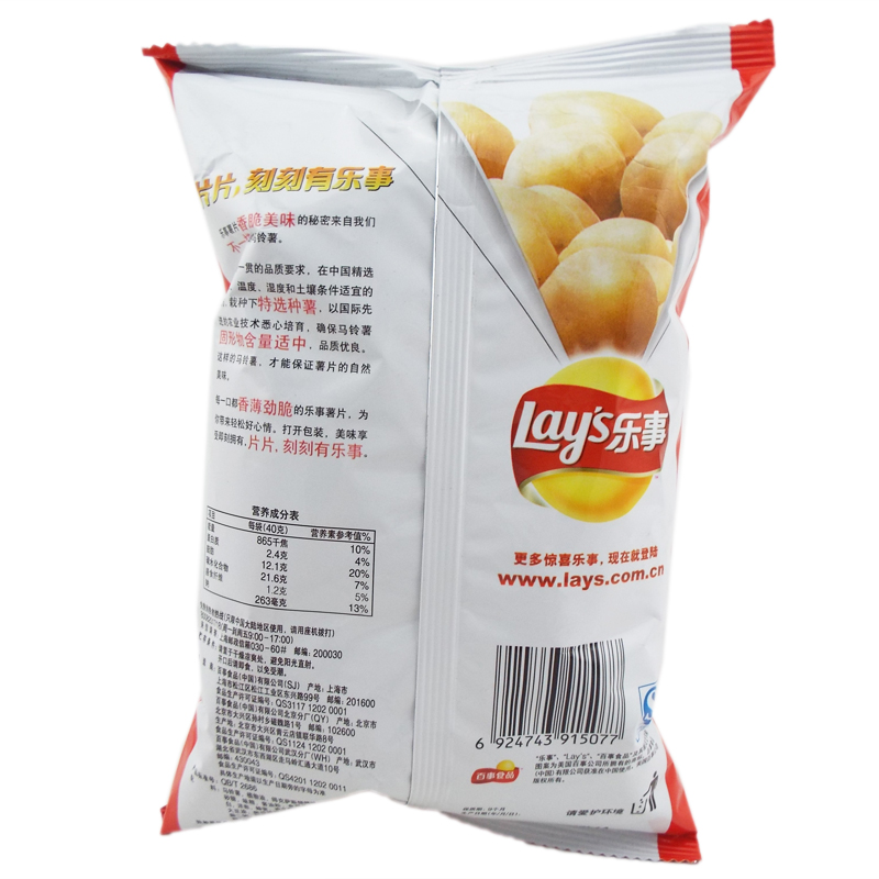 乐事薯片 40g 袋装 八种口味可选 膨化零食品 办公室零嘴 (墨西哥鸡汁