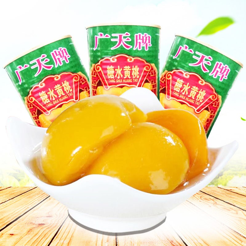 广天草莓罐头丹东特产冰糖草莓小罐东北新鲜水果糖水罐头425g3瓶草莓3