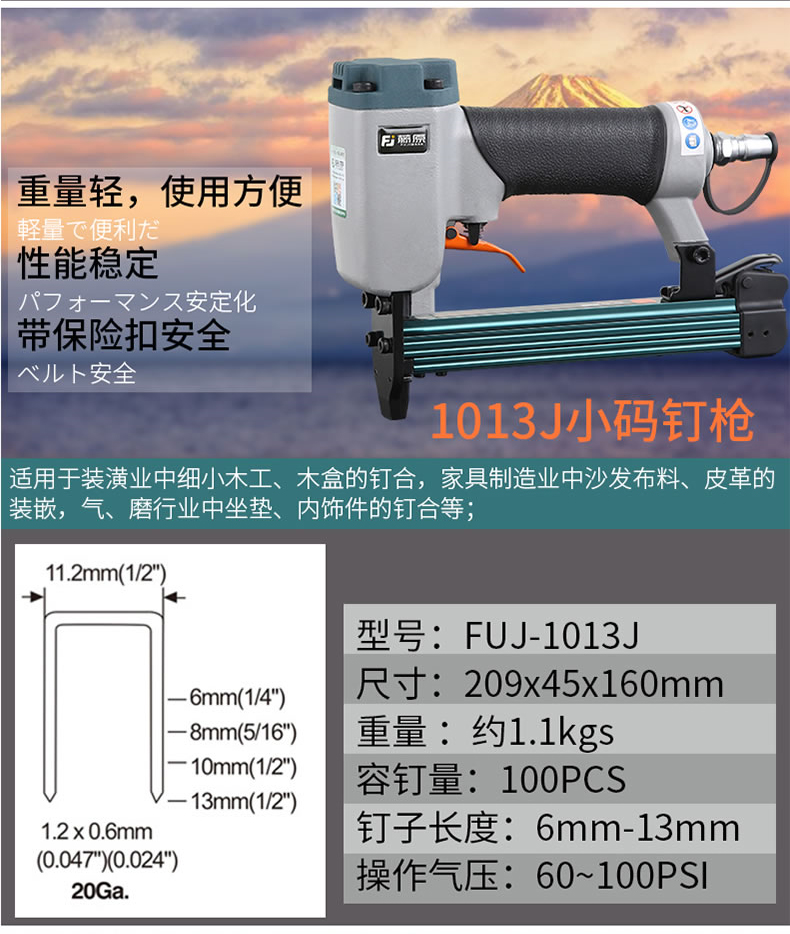 藤原f30氣釘槍三用氣動釘槍碼釘槍鋼釘槍打釘槍藤原科技兩用鋼釘槍