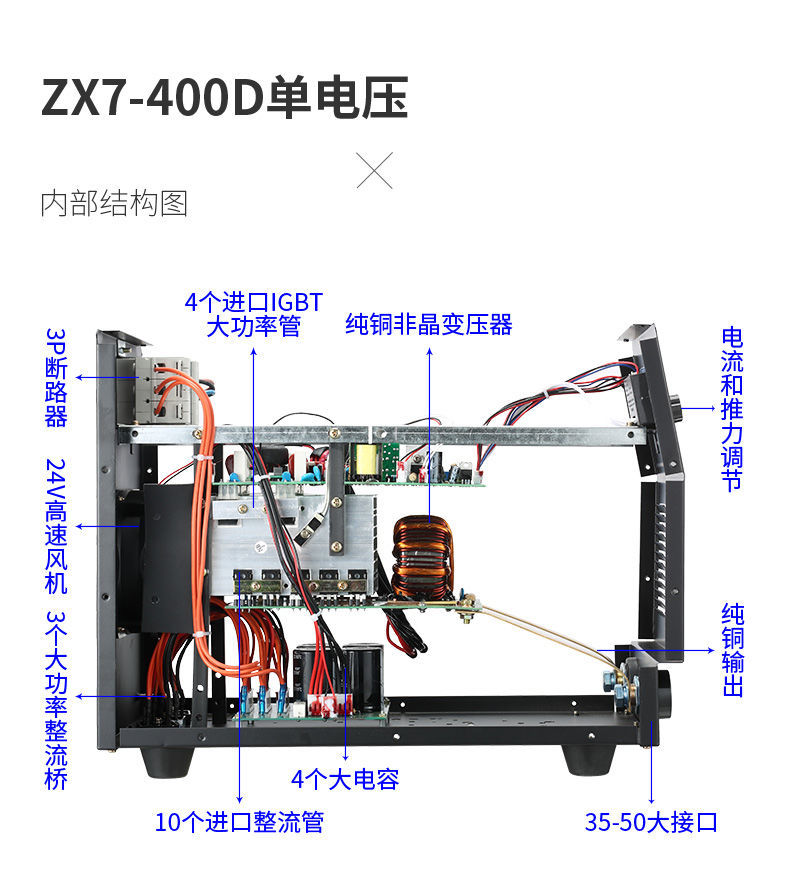 昂宇盛世瑞凌315400双电压220v380v全自动两用全纯铜工业级40电焊机