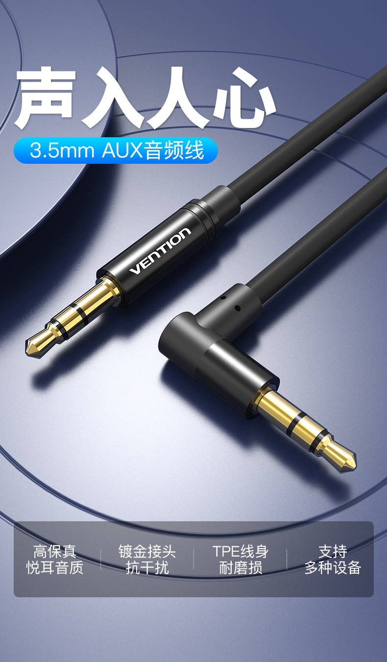 5mm公对公弯头汽车音箱音响插头通用耳机线头戴式电脑车载手机数据输