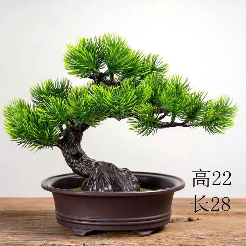 醉器妙家里的摆件仿真迎客松假花盆栽假松柏塑料盆景松树室内绿色植物