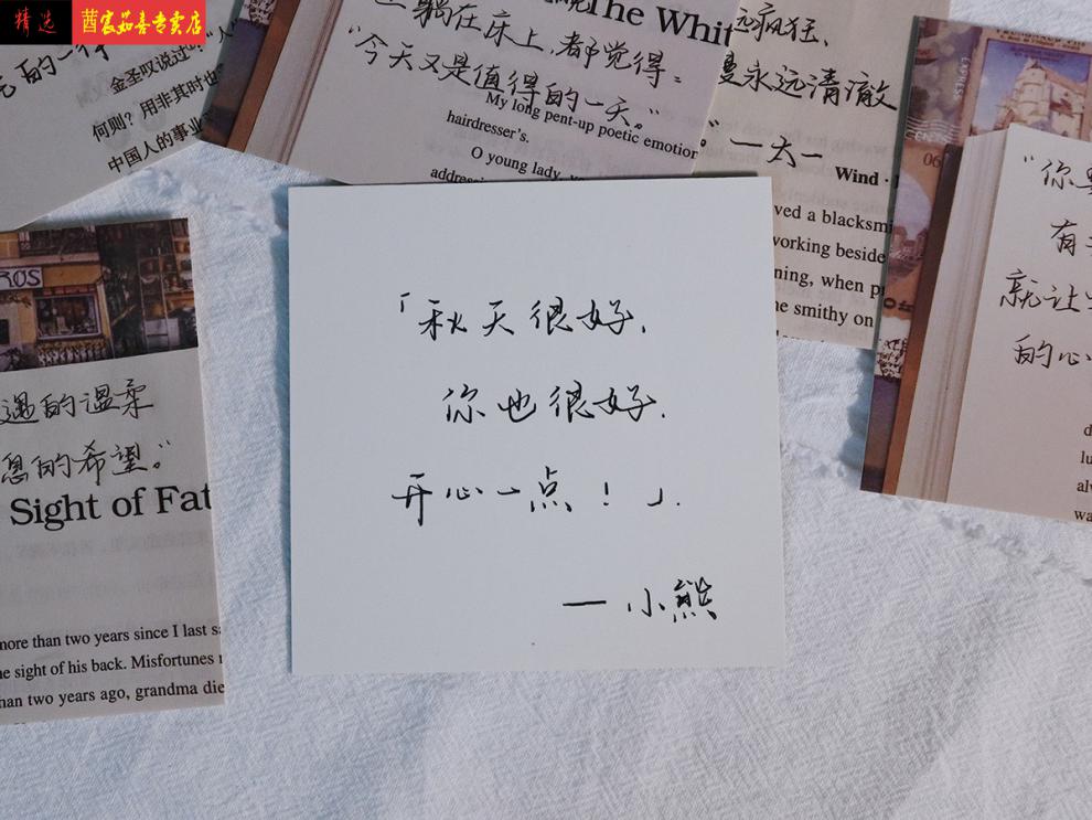 励志卡片 自制手写卡片墙面装饰复古背景墙留言卡礼物励志送儿童学生