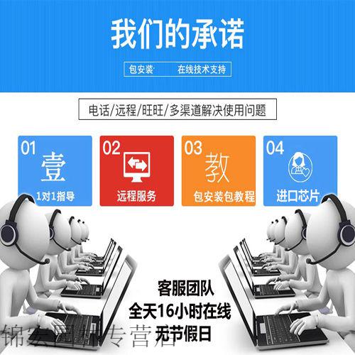 斯维尔节能becs2021设计软件加密狗绿建节能加密锁新增工业建筑 斯