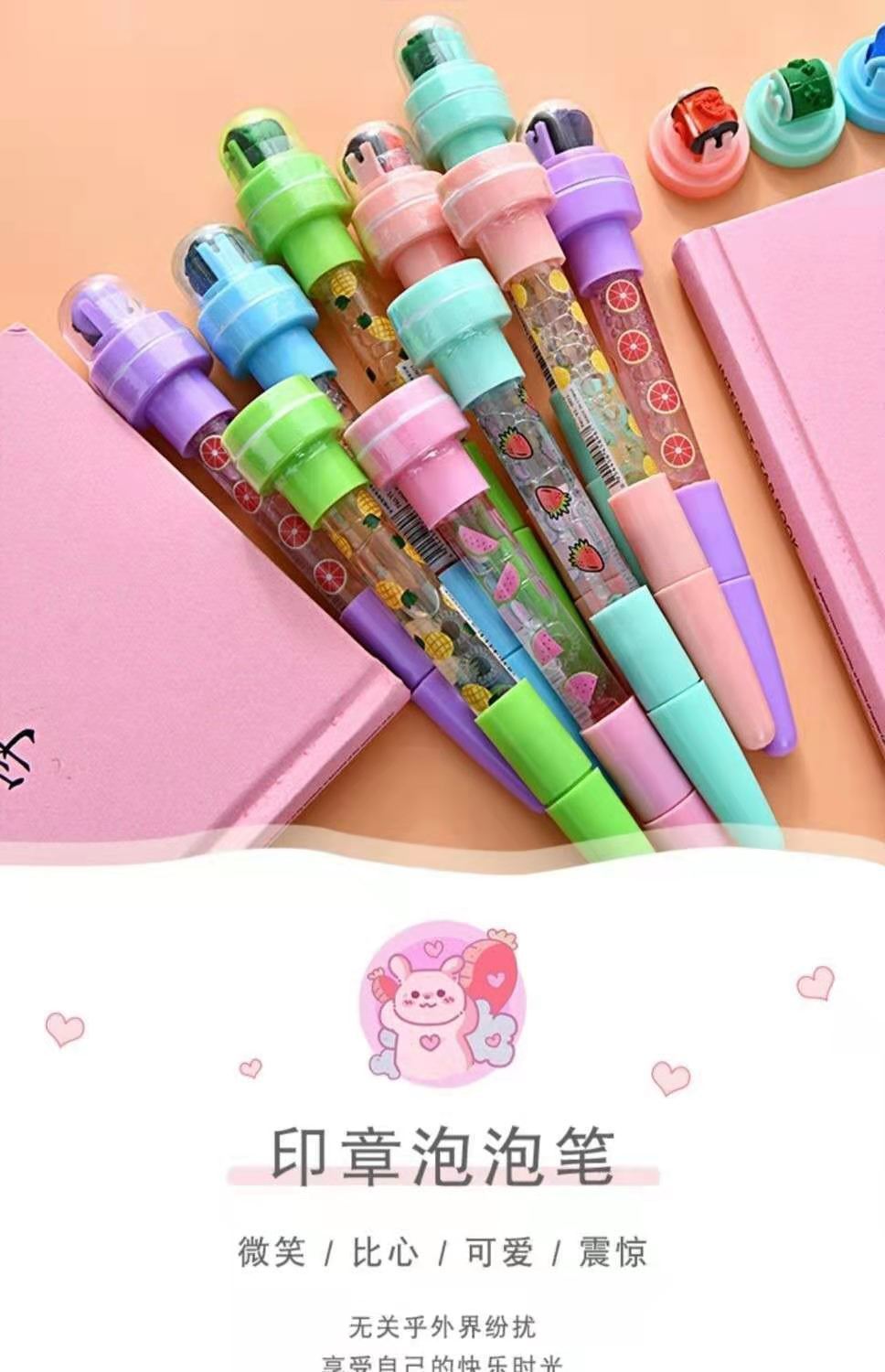 【精选直发】儿童魔法泡泡笔抖音同款灯光滚轮印章多功能公主发光笔