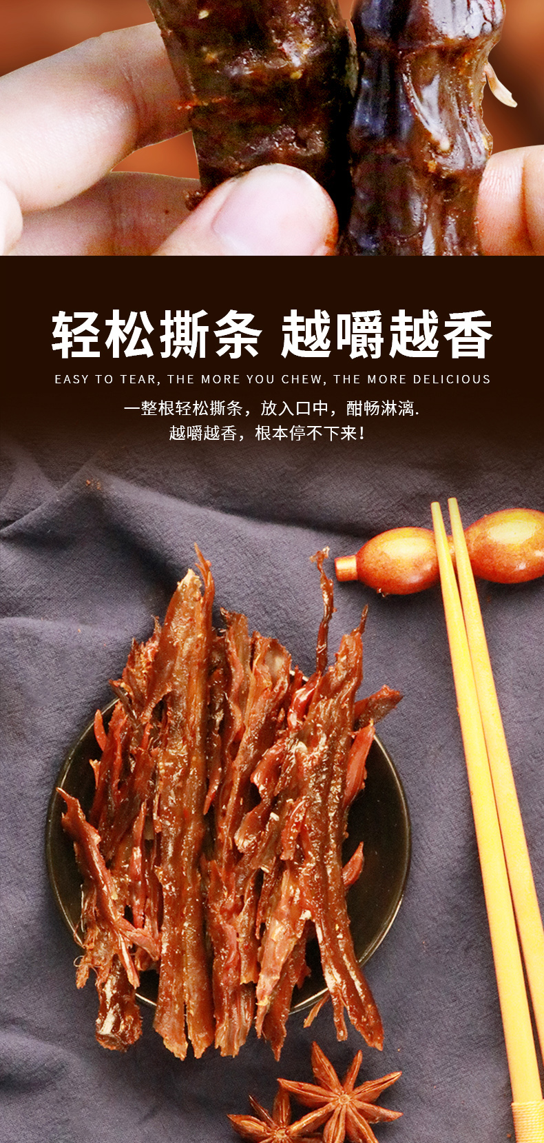 印味一根大鸭脖整根风干香辣手撕酱香湖南变态麻辣长脖子零食小吃酱烤