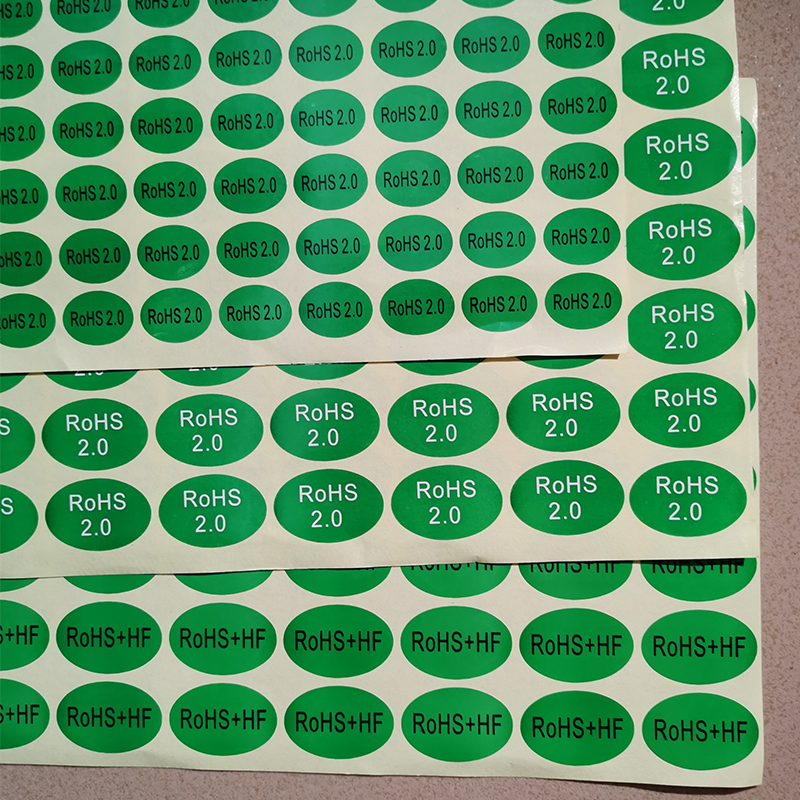 rohshsfhfgp绿色环保无卤标签标识贴纸圆形椭圆形不干胶可定制23rohs