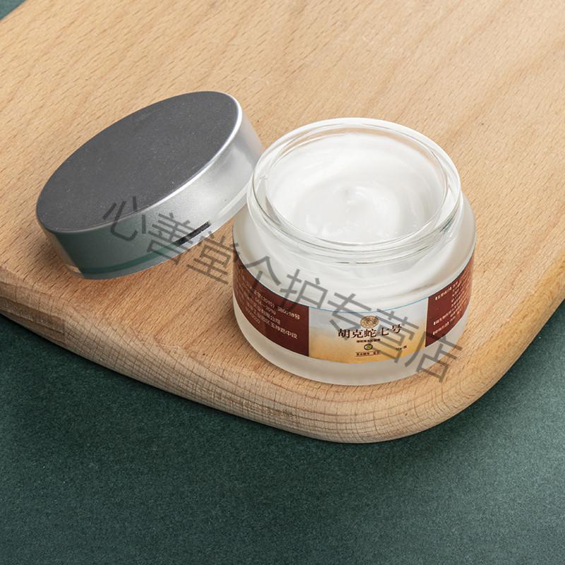 10025485072515商品名称:【官方旗舰】浅米草胡克蛇七号常民膏 疱诊