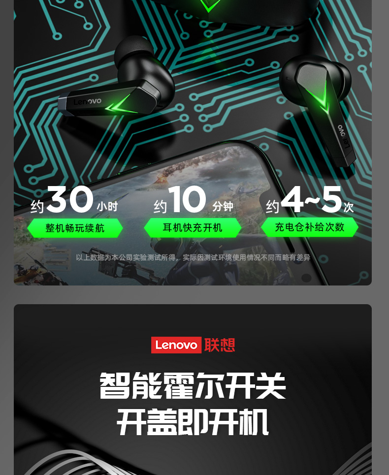 联想(lenovo) lp6黑色 真无线蓝牙耳机电竞游戏耳机 重低音入耳式跑步