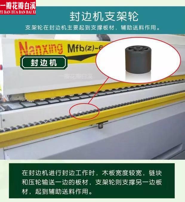 0kg店铺:作林晚旗舰店商品编号:10030011481787商品名称:木工封边机