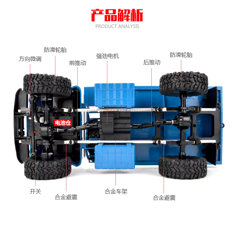 可载重的遥控卡车越野车充电嘎斯四驱车大马力攀爬汽车