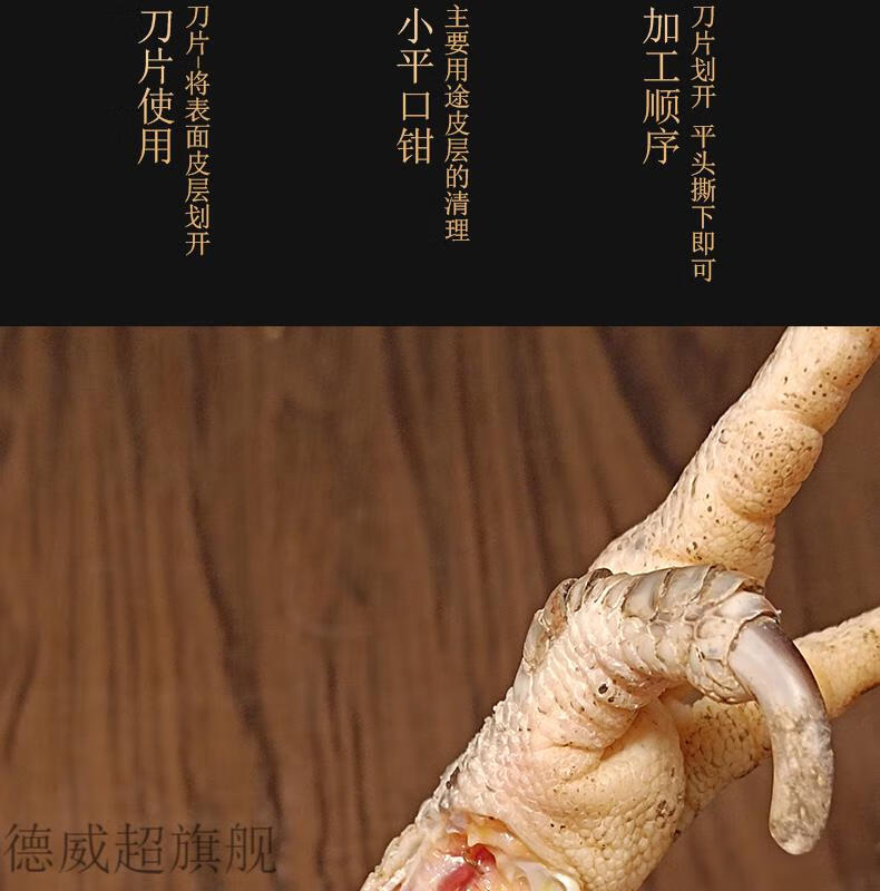 文玩鸡爪骨去皮水口钳56寸鸡蹬子扒皮刀迷你小平头钳鸡距加工工具同款