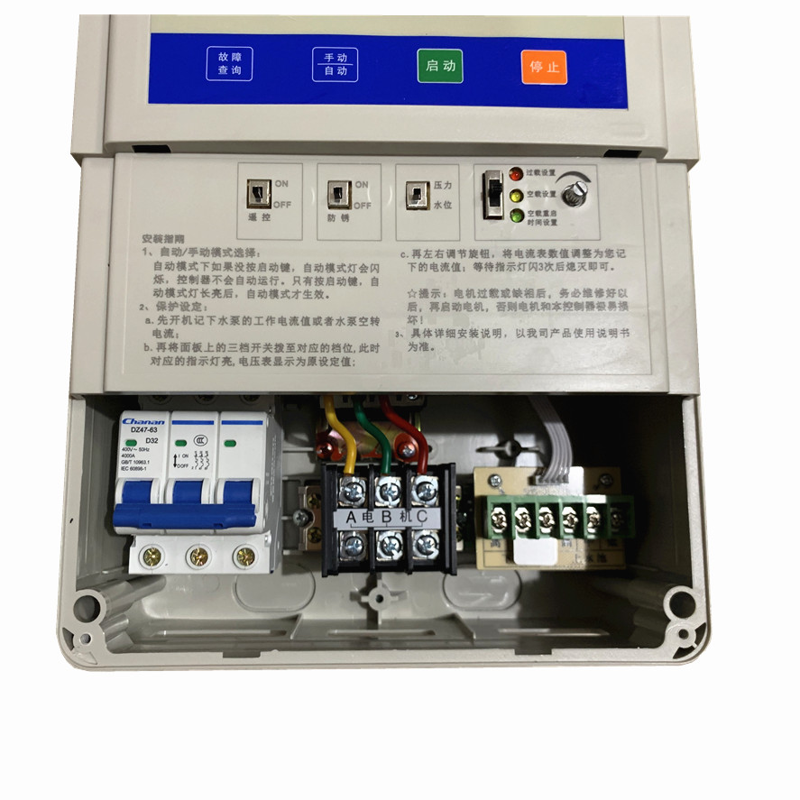 三相一控一全自動水泵智能控制器4kw75kw11kw15kw三相一控一422kw帶