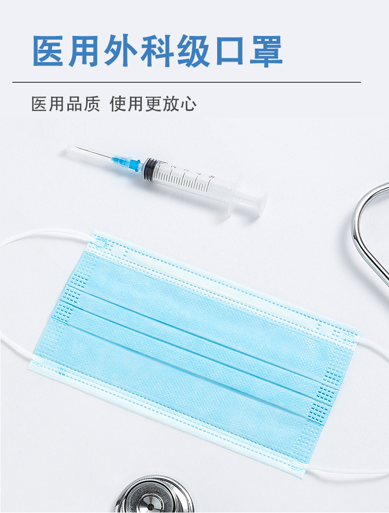 yuan宇安医用外科口罩成人一次性医护口罩无菌100只白色医用外科口罩