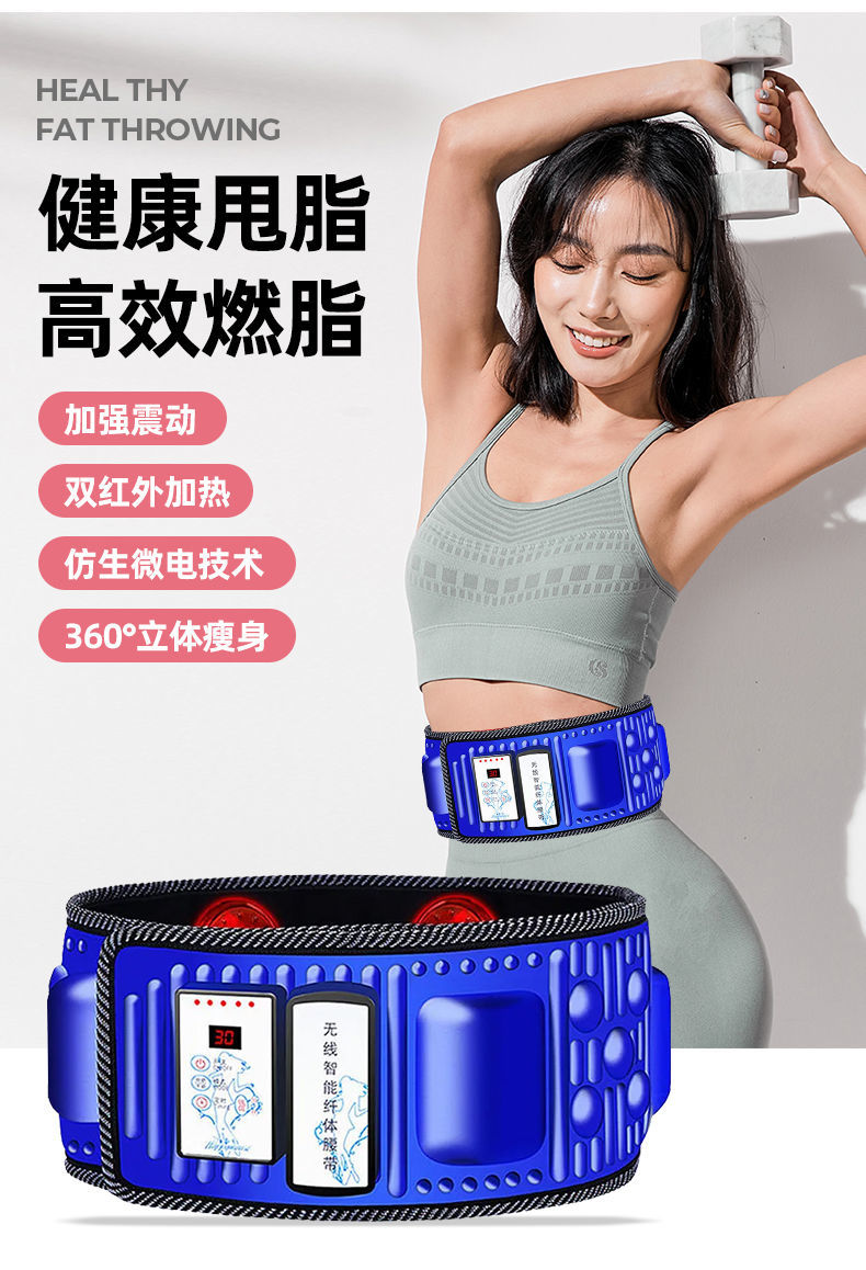 冬季精选神器懒人健身腰带甩脂机燃脂瘦腰收腹器材全身甩肉大肚腩无线