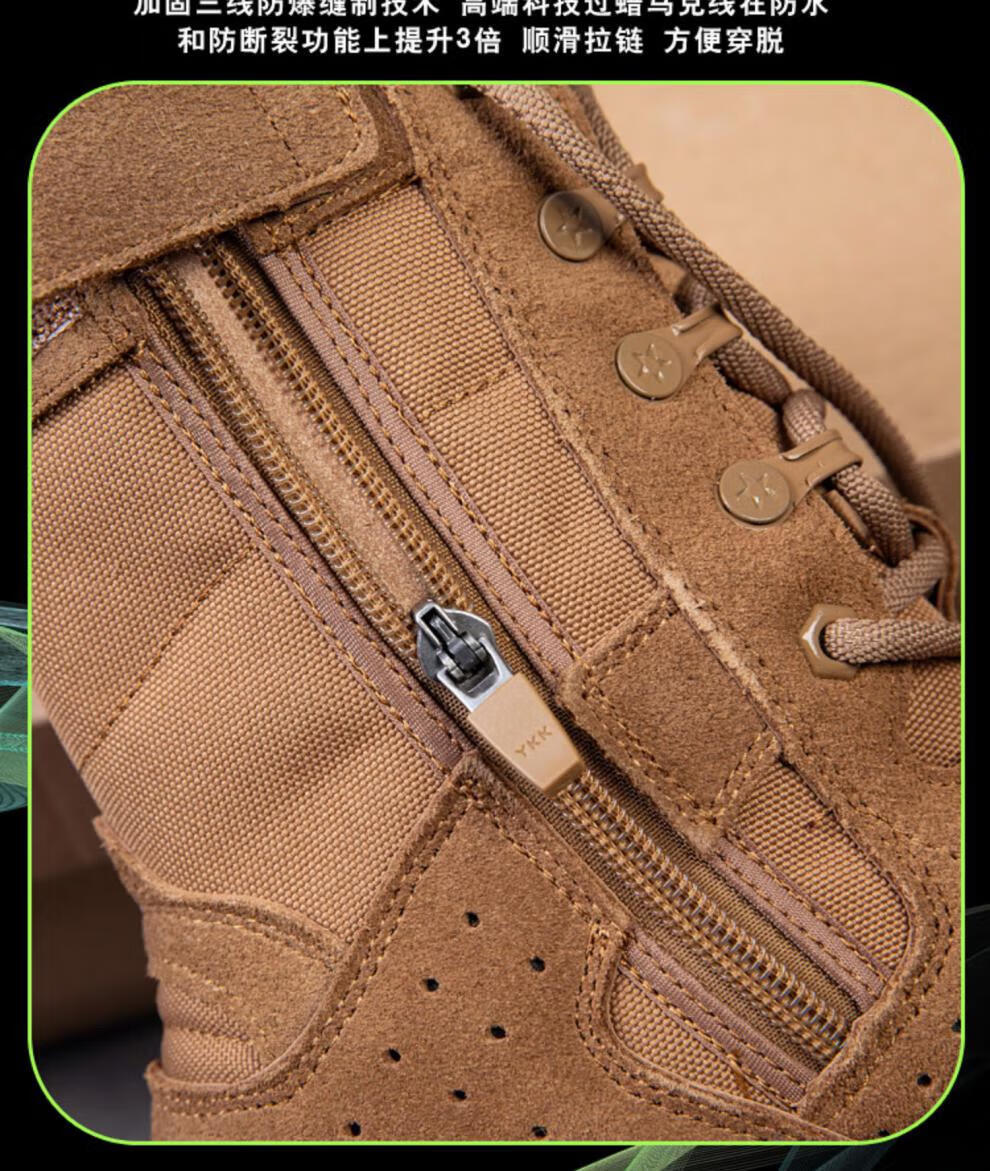 【现货速发】新式21式作战靴际华3514新款作战户外登山靴棕色男士夏季