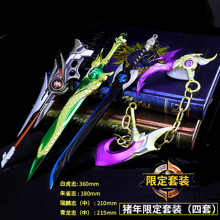 模型韩信孙悟空曹操李白诸葛亮荣耀模型玩具 百里守约朱雀志(约18cm)