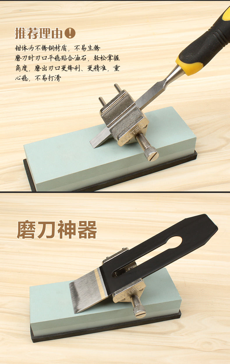 定角磨刀器木工磨刨刀手动磨凿子雕刻刀定位器不锈钢小型 黄铜轮定角