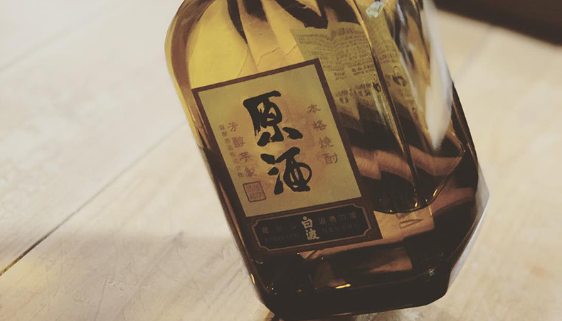 白波地瓜烧多规格日本原装进口樱黑白波原酒烧酒白波本格芋烧蒸馏酒