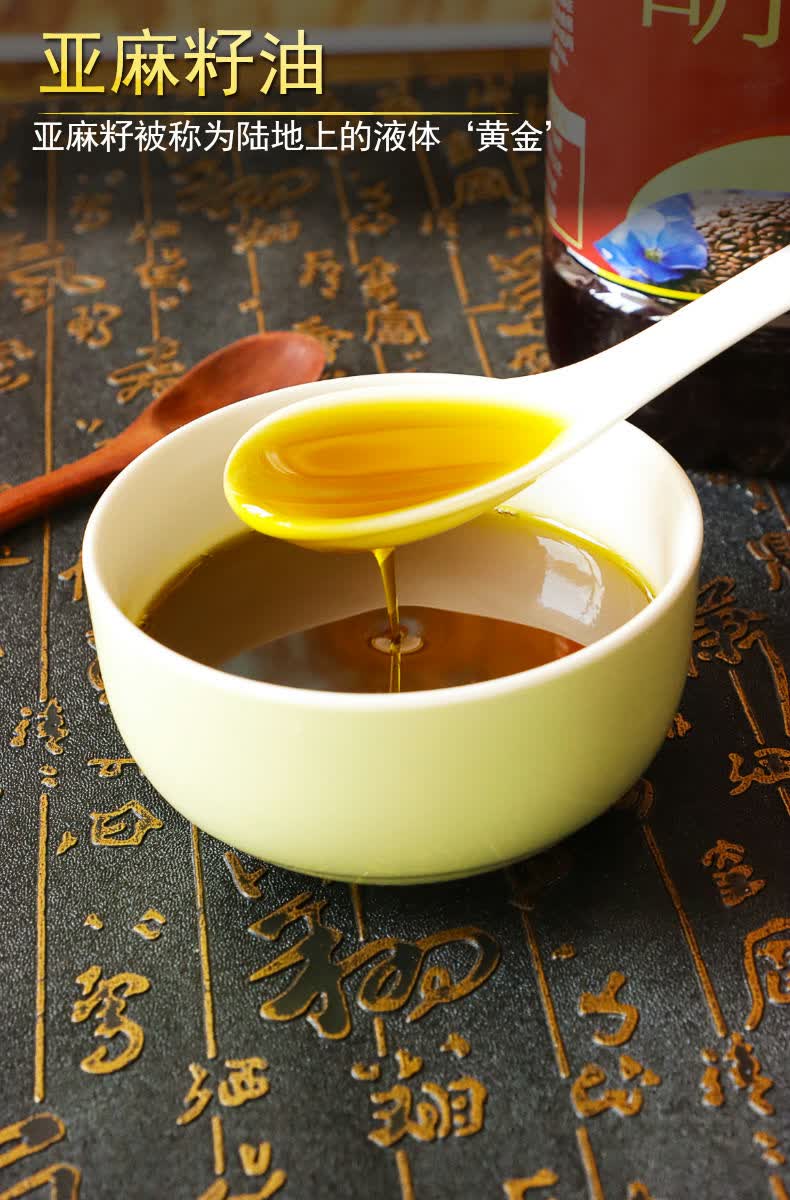 山西大同胡麻油亚麻籽油新食用油素油非内蒙甘肃宁夏2斤试吃装量少不