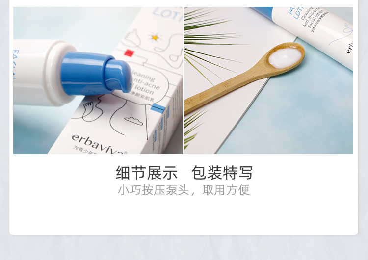 艾芭薇初中生青少年青春期祛痘护肤品男女学生控油痘印粉刺补水保湿套装 祛痘洗面奶+祛痘凝露