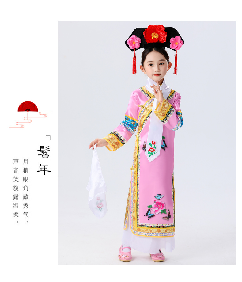 儿童格格服女童古装清朝服饰满族服装幼儿元旦有一个姑娘演出服冬
