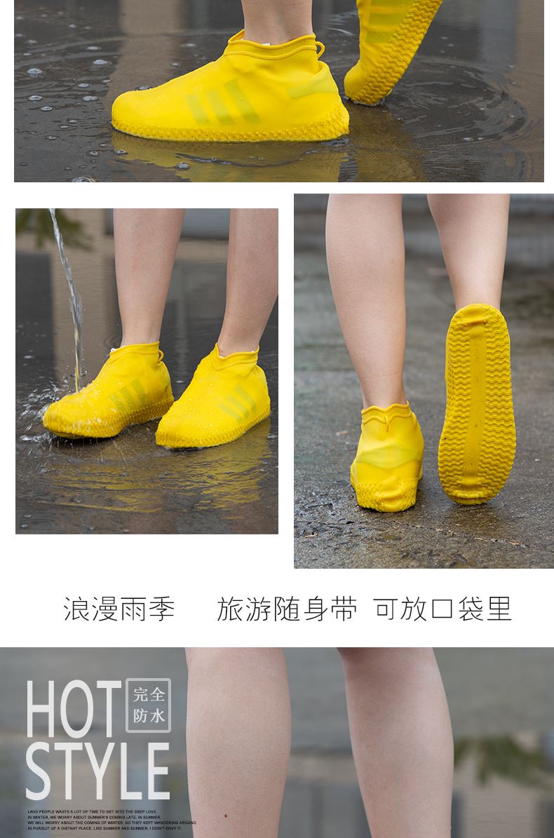 橡胶雨天防水鞋套天耐磨踩水脚套防湿鞋骑行靴套下雨保护包鞋户外柠檬