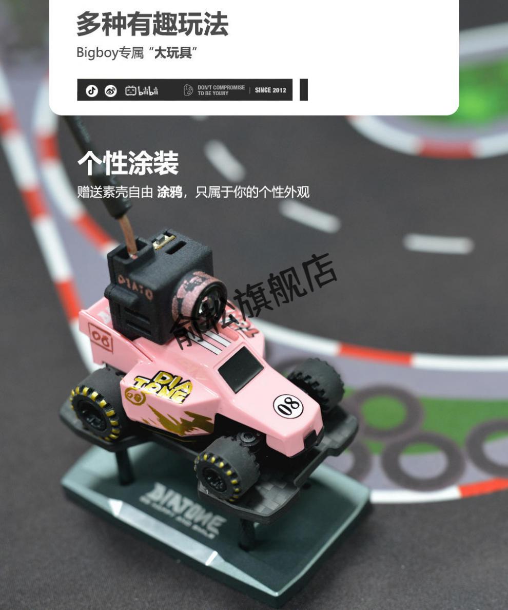 升級款fpv遙控車大通 diatone 1:76 rc遙控卡丁車 q33 fpv遙控車 全比